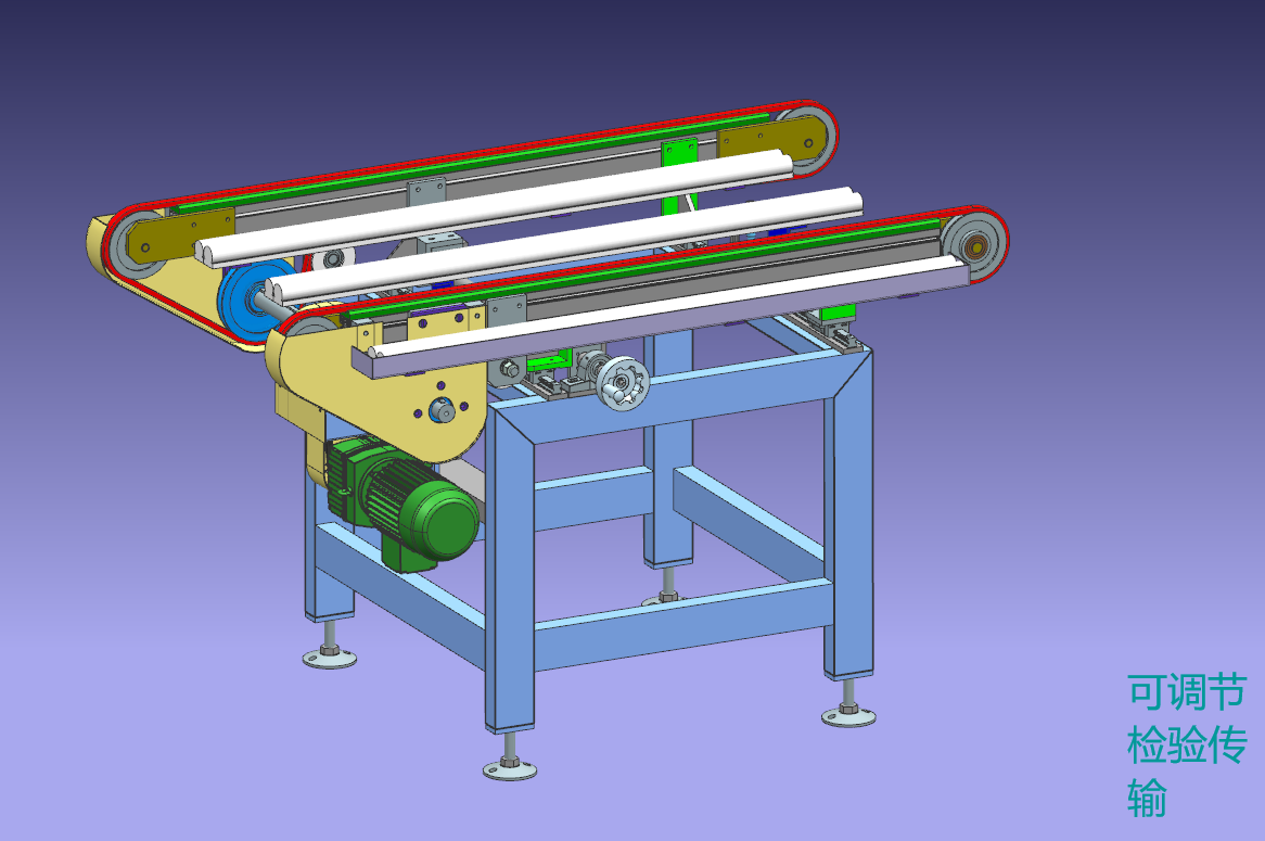 可调节检验传输
