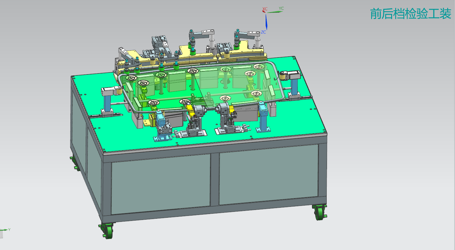 前后档检验工装